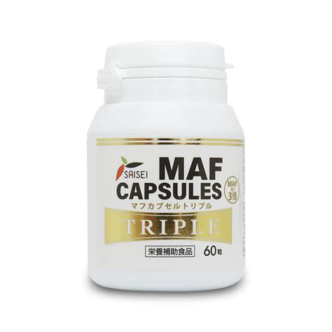 Maf Capsules（マフカプセル／mafカプセル）｜天然由来成分で免疫サポート【mafシリーズ】 Saisei Pharma再生ファーマ