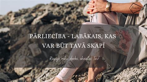LSEZ "Lauma Fabrics" SIA - Максим Паташов | Facebook