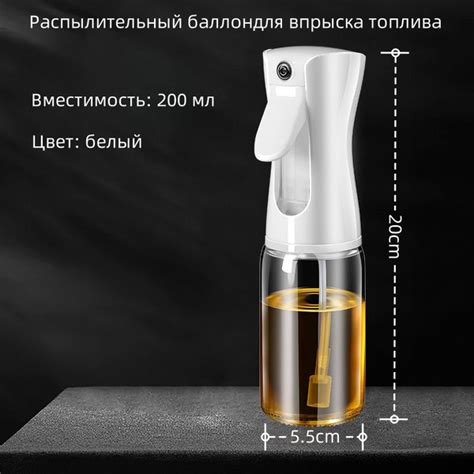 Диспенсер с дозатором пищевой, 200 мл - купить по выгодным ценам в ...