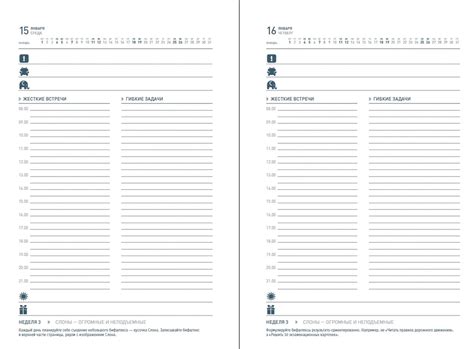 Что писать в ежедневнике, идеи для ежедневника, как правильно вести ...