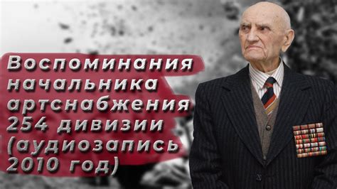 Григорий Ильич Обертас - YouTube