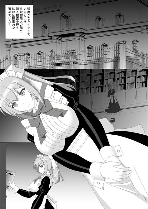 Taima Senkiden Nana Page Nhentai Hentai Doujinshi And Manga