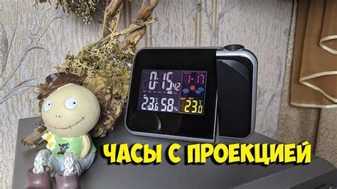 ЧАСЫ С ПРОЕКЦИЕЙ НА СТЕНУ БУДИЛЬНИК МЕТЕОСТАНЦИЯ с ALIEXPRESS | ASH ...