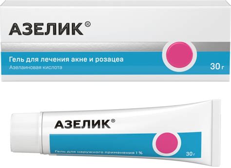 Гель от прыщей Акрихин Азелик | отзывы