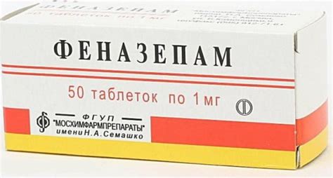 Феназепам при диабете: как принимать, противопоказания