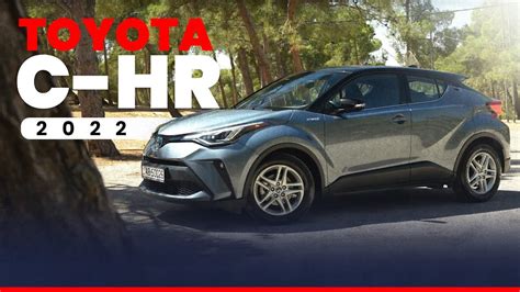 Toyota C Hr مميزات ومواصفات تويوتا سي اتش ار 2022 Youtube