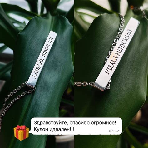 Идеальный подарок для влюблённых ♥️ | Steel Love Подарки с гравировкой ...