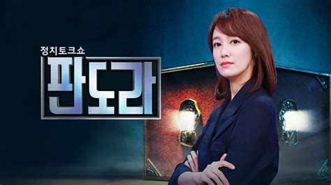 판도라 | Pandora | OnDemandKorea.com