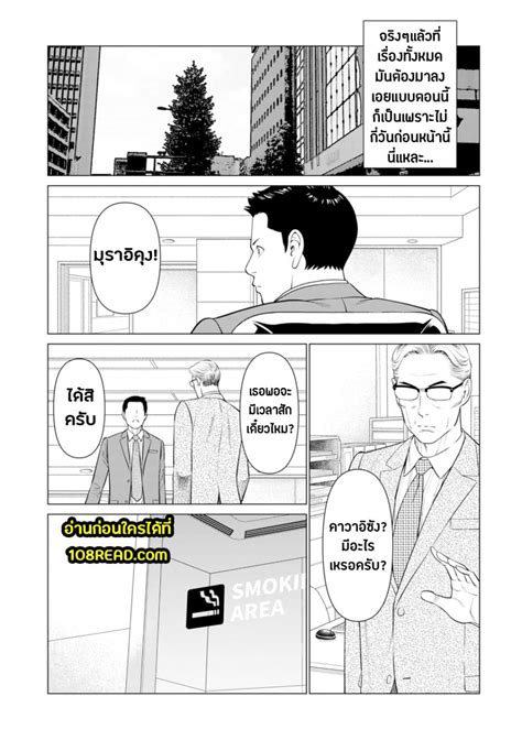 My Mother Original Hentai By Takasugi Kou Read My Mother Original My XXX Hot Girl