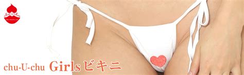 Amazon chu U chu Lingerie Collection マイクロビキニ 苺 M 018 ホワイト chu U chu チューチュ ランジェリーセット