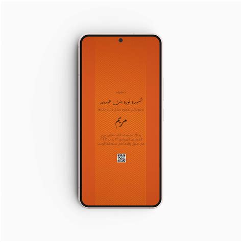 traditional invitation card #21