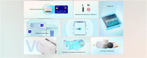 Купить Реле Sonoff ZBMINIL2 ZigBee Extreme