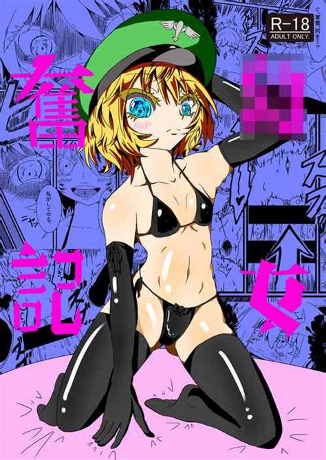 Parody Youjo Senki Saga Of Tanya The Evil Nhentai Hentai Doujinshi And Manga