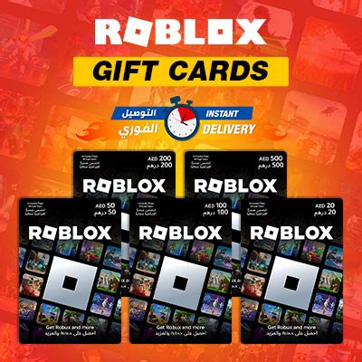 Roblox - Gift Cards | Account Region: UAE