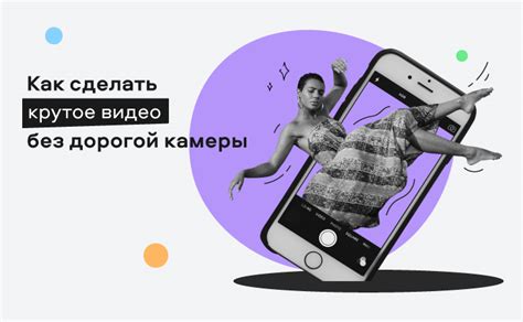 Как ставить свет для видео: гайд для начинающих