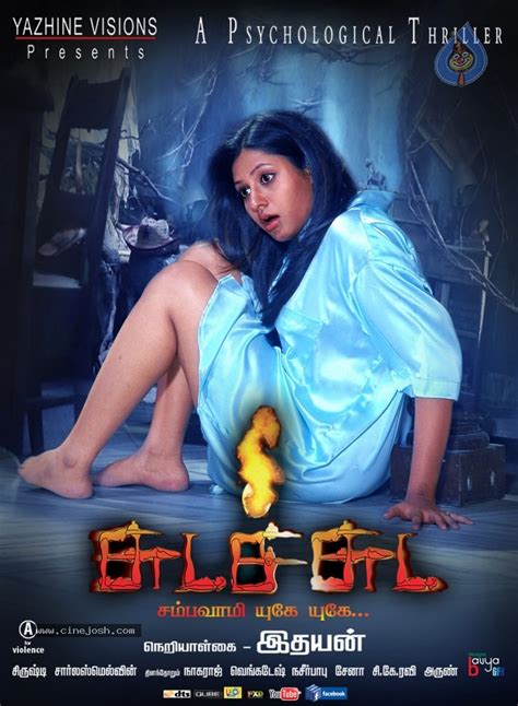 Tamil Hot Movie Posters