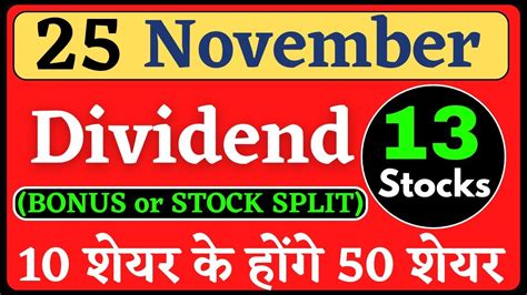 Top 13 Stocks Giving Dividend Bonus Or Stock Split Bonus Share Latest