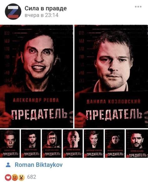 Александр Долгополов on Twitter: ")))… "