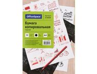 Купить писчую и копировальную бумагу А4 и А3 в Минске, цены