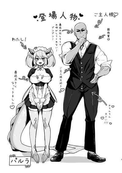 Konya No Goshimei Wa Parlor Desu Nhentai Hentai Doujinshi And Manga