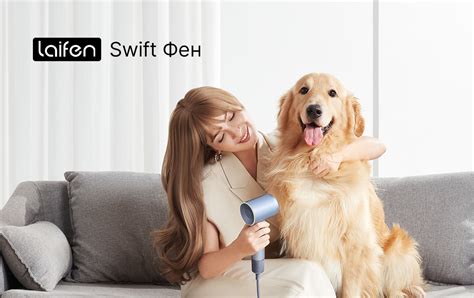 Обзор фена Laifen Swift - лучшая цена к 11.11
