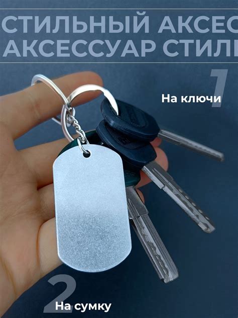 Брелок Сват я тебя люблю купить на OZON по низкой цене (1840885505)