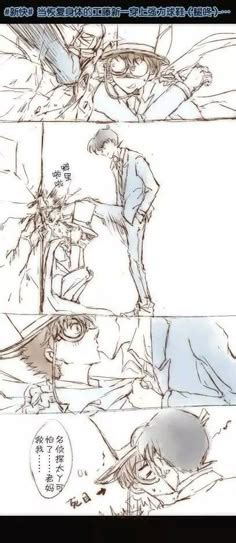 Discover Detective Conan Gay Ideas Detective Conan Conan Detective And More