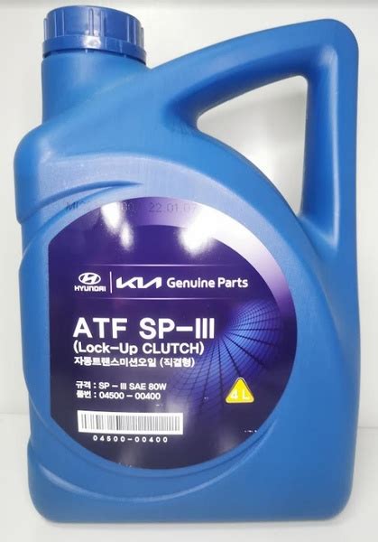 Масло в коробку автомат, ATF SP-III на автомобили Киа: Рио Спортейдж ...