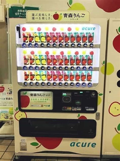 青森には “りんごジュースだけ” の自販機があるよ！「ふじ」「ジョナゴールド」「トキ」「りんご」を飲み比べ [えん食べ]