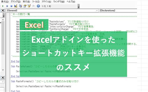 Excel Endlesslearner