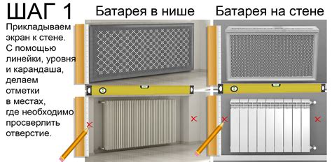 Решетки (экраны) на радиаторы отопления: как выбрать и установить