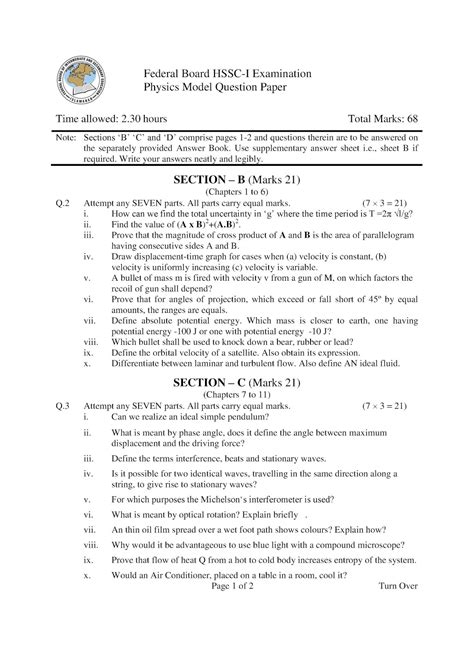 Federal Board New Pattern 2016 17 Onwards Model Papers Skiwordy