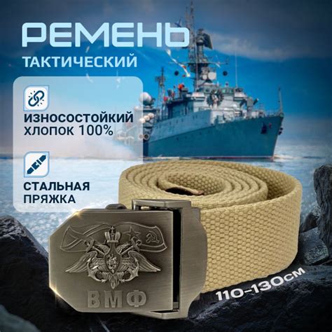 rustactic Ремень - купить с доставкой по выгодным ценам в интернет ...