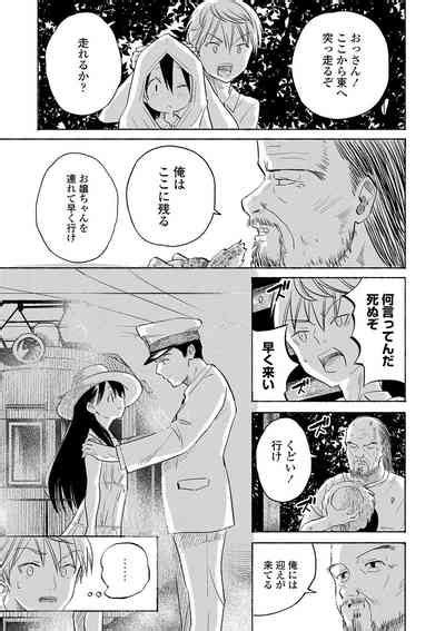 Inaka No Naka No Shoujo Tachi Nhentai Hentai Doujinshi And Manga