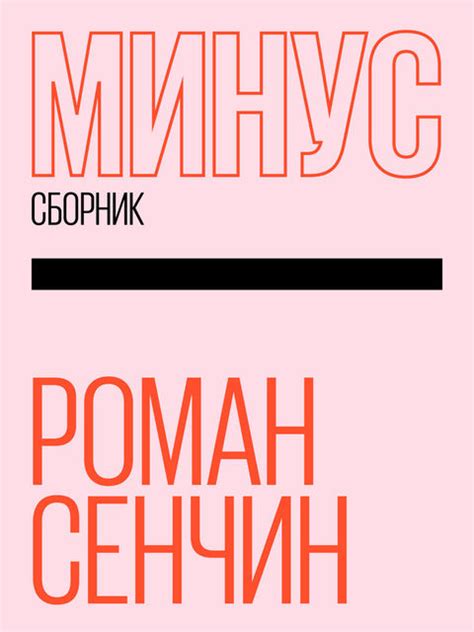 Почему и Данте, и инструкция к айфону — это мировая литература ...