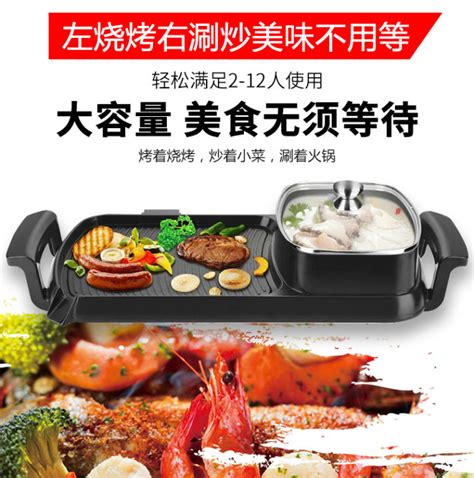 Dual Temperature Control In Korean Bbq Electric Grill Pan Teppanyaki Steamboat Hot Pot