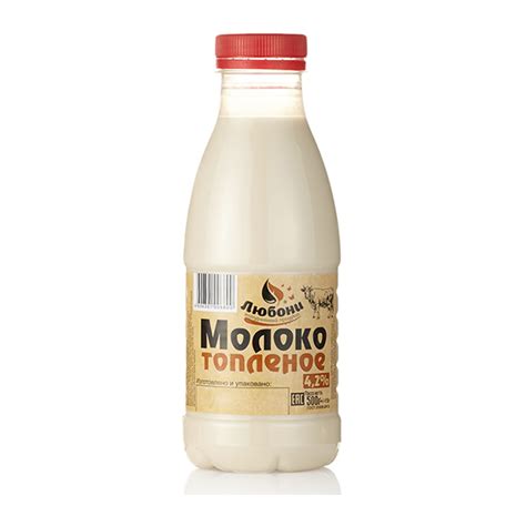 Молоко топленое 4,2% 0,5 л. | Любони