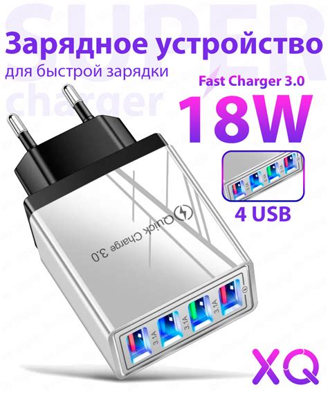 Сетевое зарядное устройство Зарядное устройство для телефона, блок ...