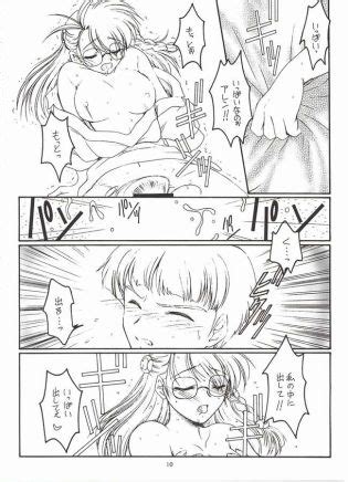 Punish Luscious Hentai Manga Porn