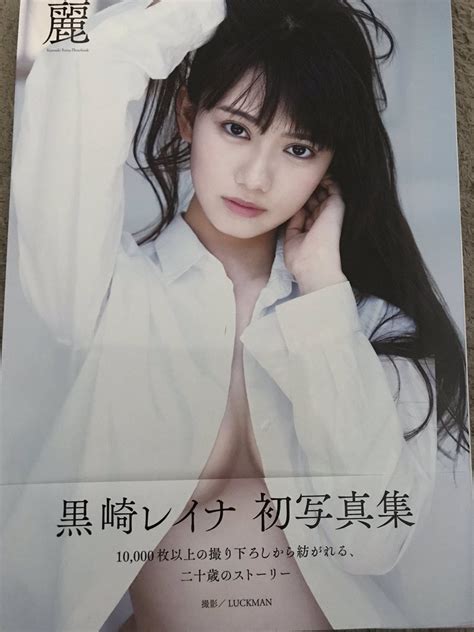 黒崎レイナ写真集美少女らいすっきエロ投稿画像562枚 Free Download Nude Photo Gallery