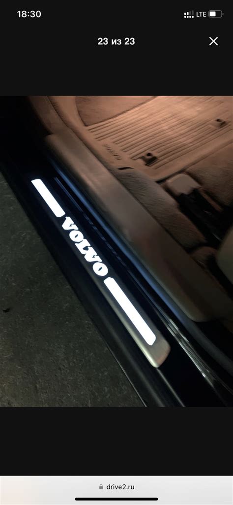 Подсветка порогов ч.2 . Итог — Volvo S80 (2G), 3,2 л, 2008 года ...