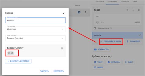 Метки | База знаний