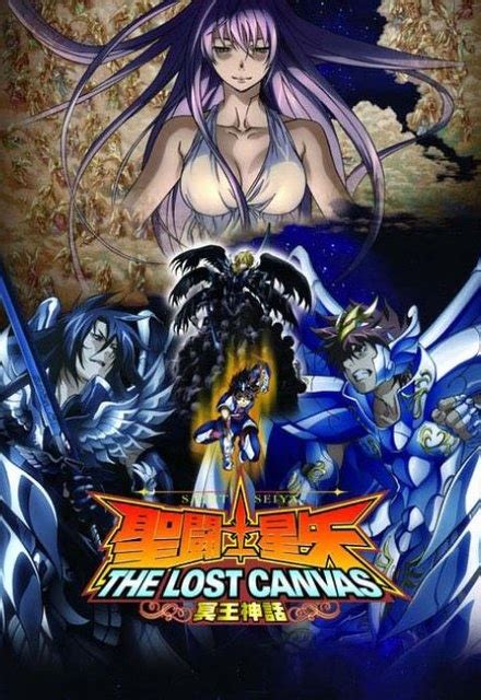 Saint Seiya The Lost Canvas Episodes Sidereel