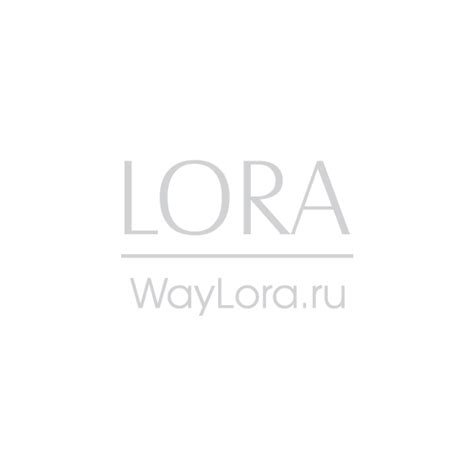 ЛОРА