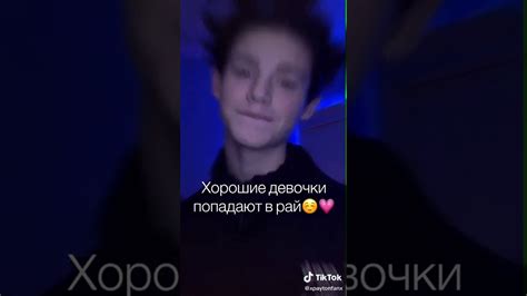 Пейтон😀 - YouTube