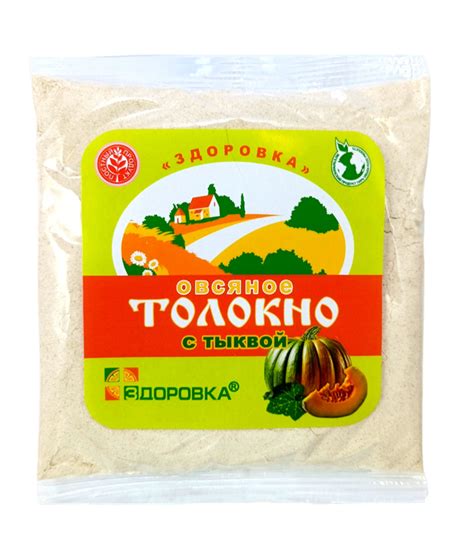 Толокно овсяное с тыквой | Полезный завтрак | Диетические натуральные ...