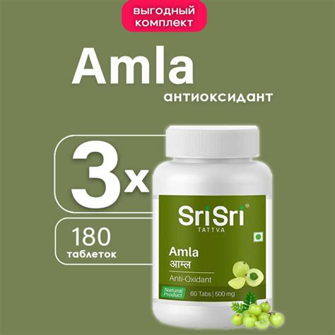 Характеристики Амла Шри Шри, Амалаки (Amla Sri Sri), пищевая добавка ...