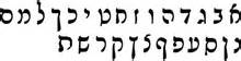 Hebrew language - Wikipedia 