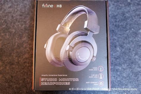 FIFINE ヘッドフォン H8レビュー！5千円以下なのに高音質モニターヘッドホン | ゴーゴーシンゴのブログ