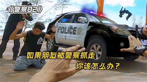 如果朋友被警察抓走，你该怎么办？小伙一招成功拯救同伴 高清1080p在线观看平台 腾讯视频